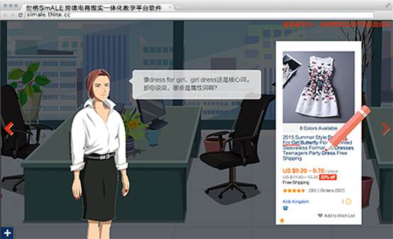 教育|經(jīng)管|商科|教學(xué)軟件 教育|經(jīng)管|商科|教學(xué)軟件