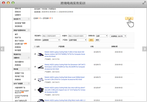 教育|經(jīng)管|商科|教學(xué)軟件 教育|經(jīng)管|商科|教學(xué)軟件
