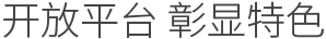 圖片關(guān)鍵詞 圖片關(guān)鍵詞